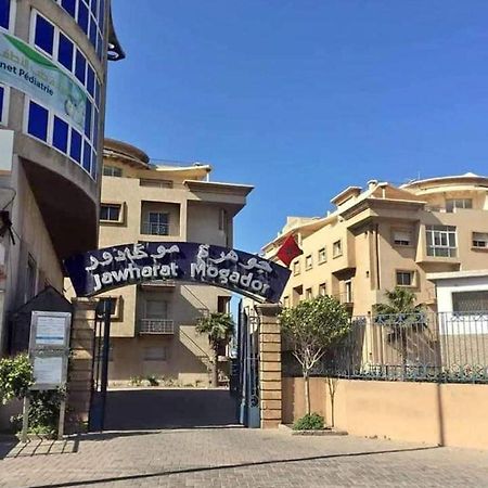 شقة بإقامة الجوهرة الصويرة الصويرة Kültér fotó