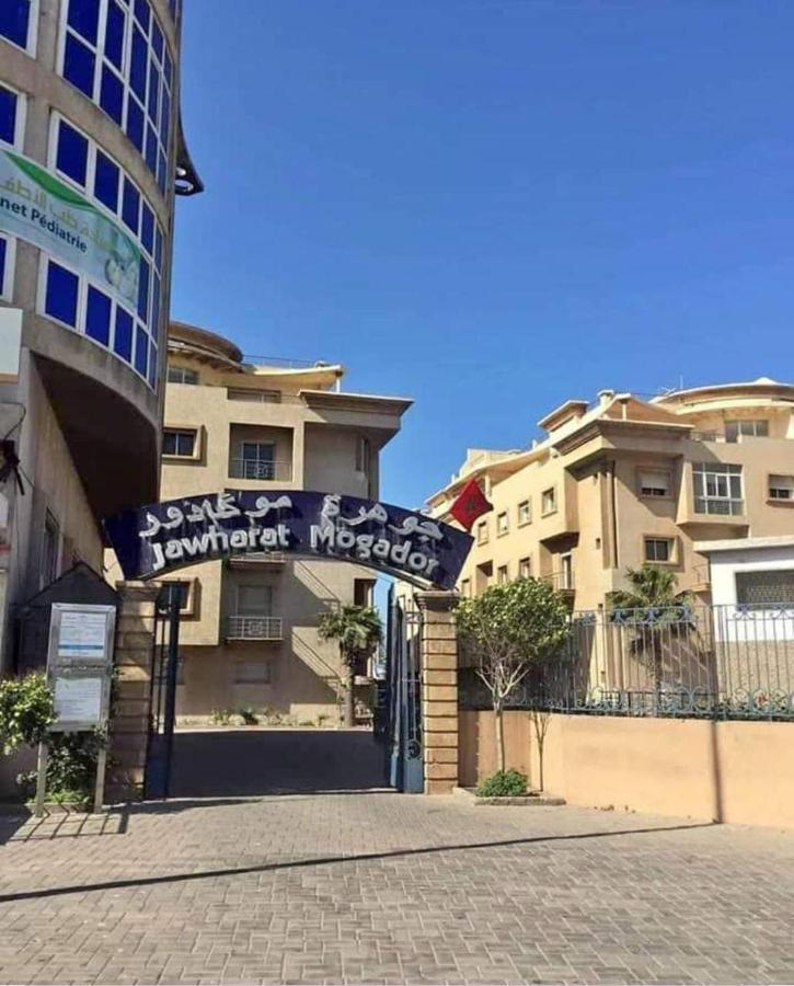 شقة بإقامة الجوهرة الصويرة الصويرة Kültér fotó